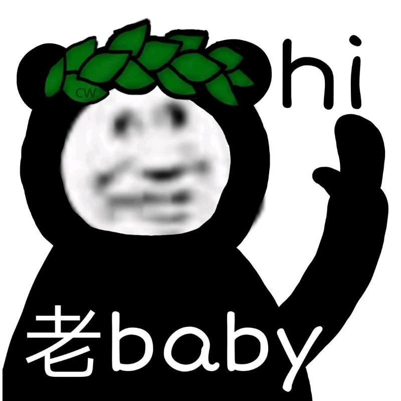 摆烂