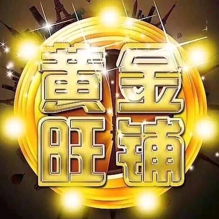 福州店面租售章程明！
