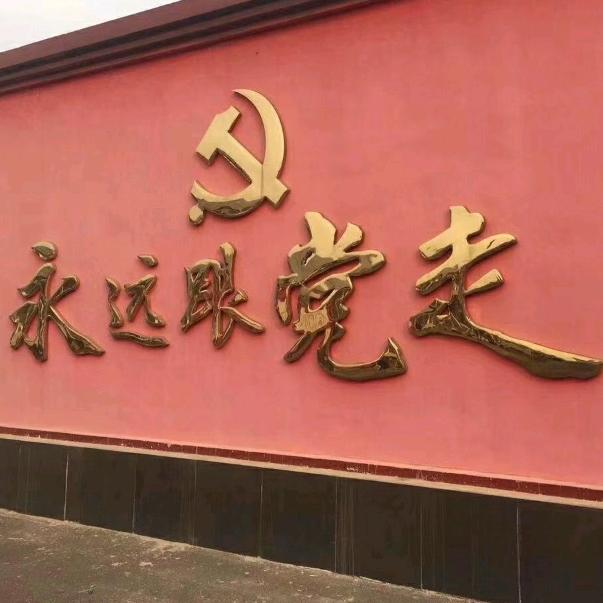 捷晨择校升学规划