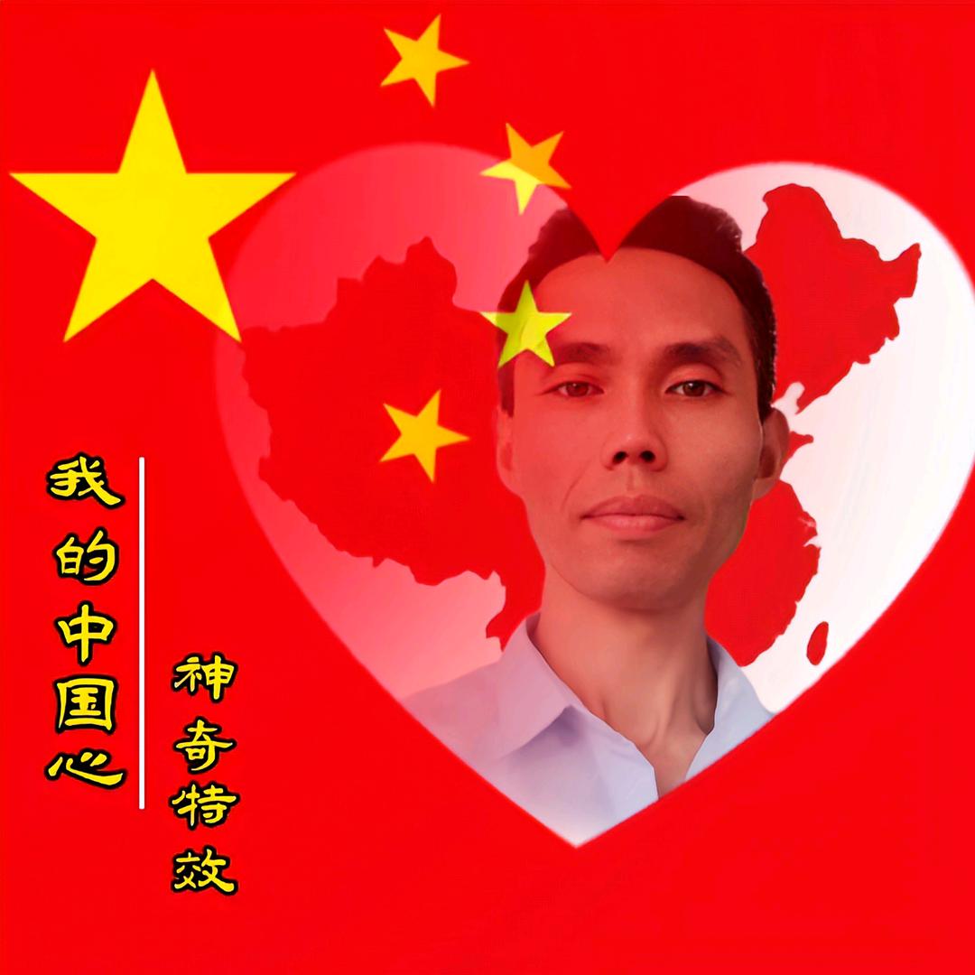 神奇特效（抖音剪映模板制作）