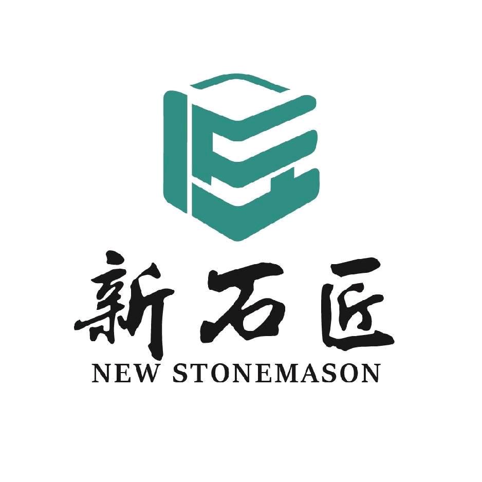 卓 新石匠石材