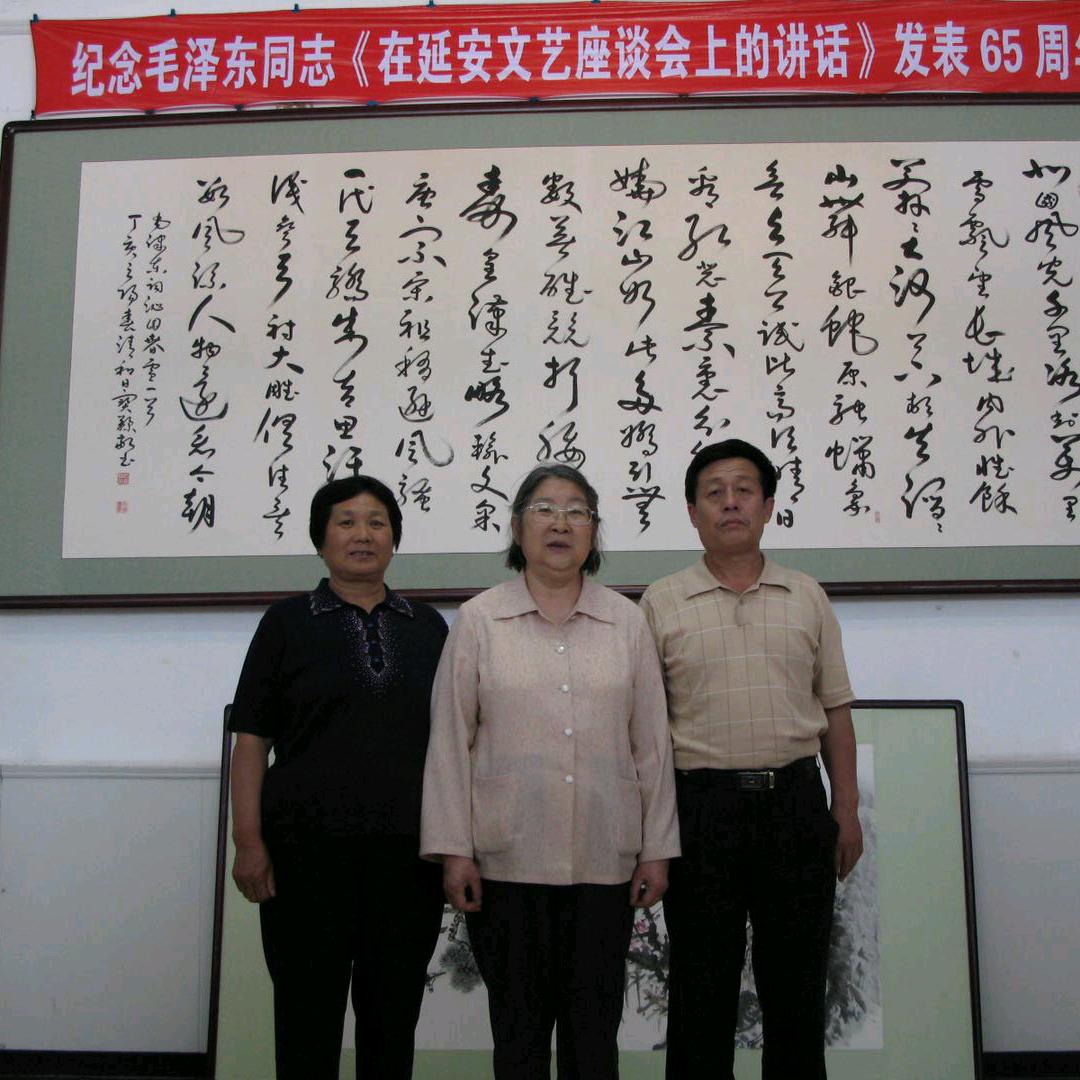 国家一级美术师书法家张宝鞠