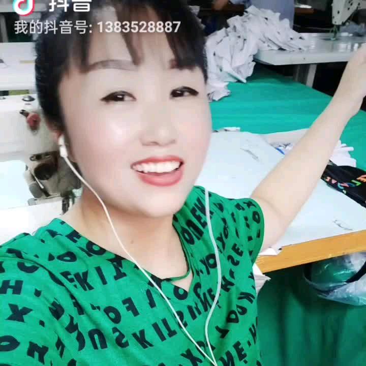 幺妹