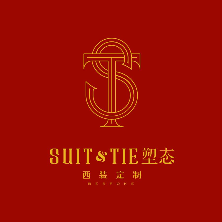 兰州西装定制 塑态Suit&Tie