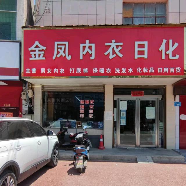 ︶ㄣ 回忆 凌乱了流年