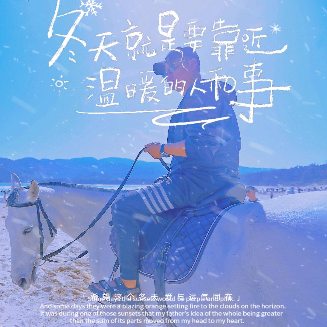 后海美人鱼冲浪潜水俱乐部(俊哥)