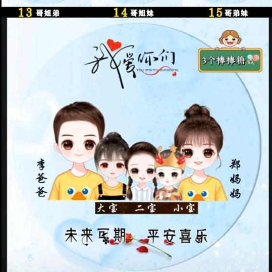 郑晚秋