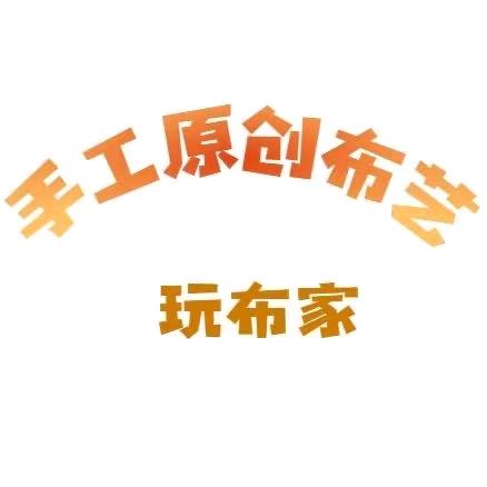 欣雨布艺店个体店