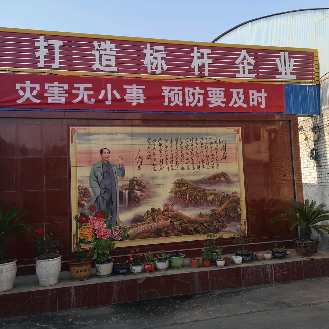 华天