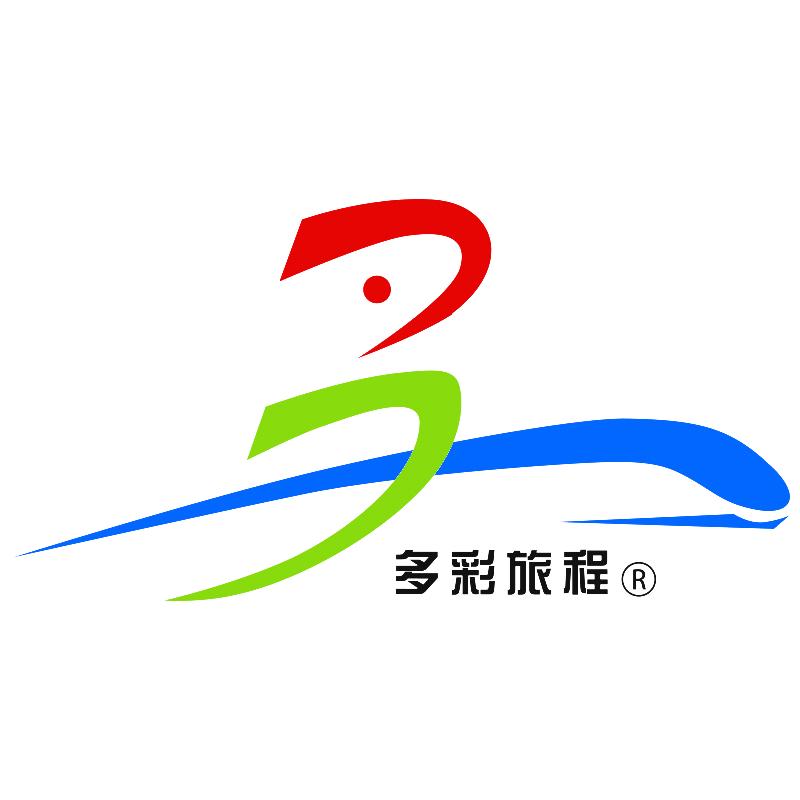 多彩旅程