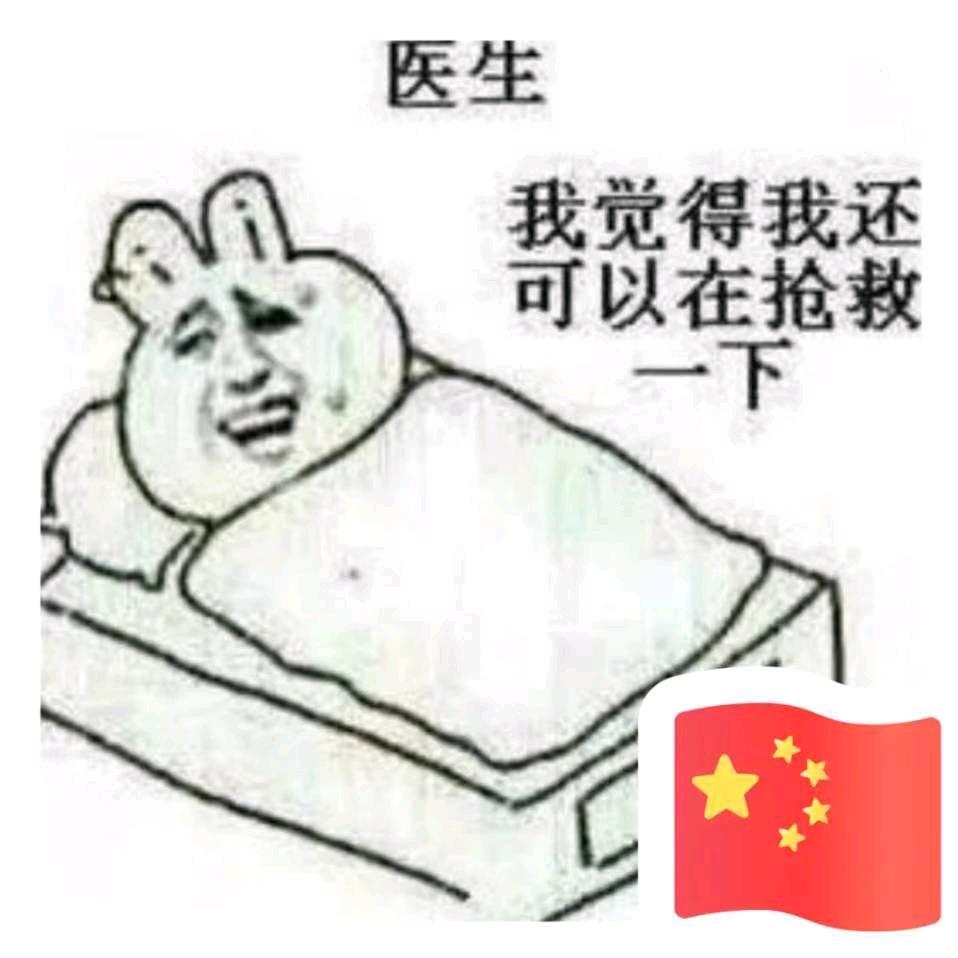 隔壁家的老赵