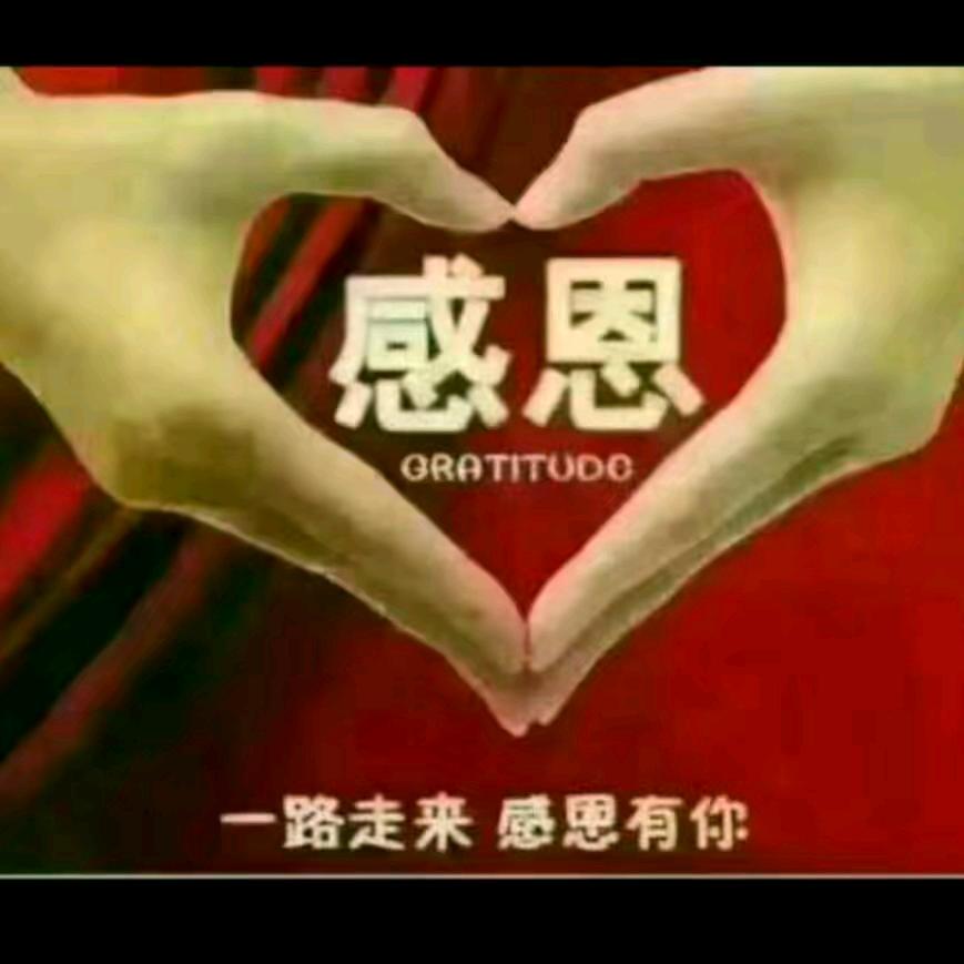 玲妹