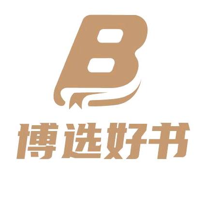 博库图书专营店