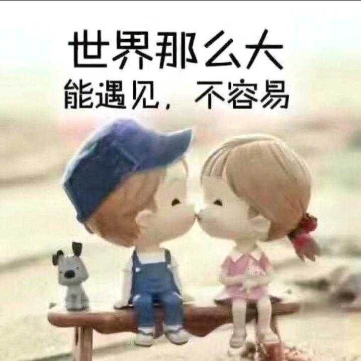 ꧁天涯꧂