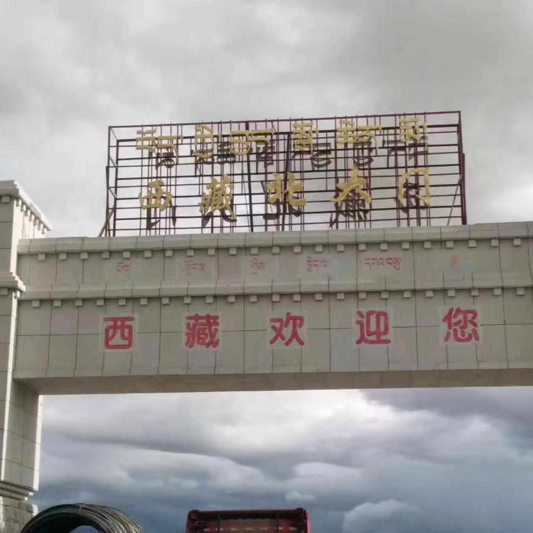 宁静致远