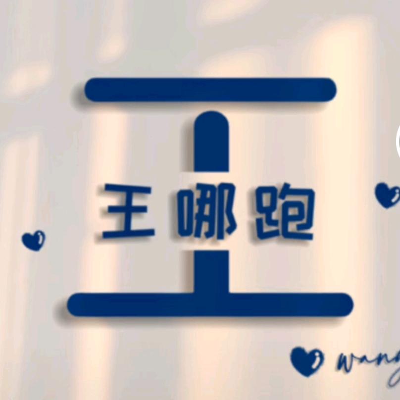 ༄༊兵心 💖永恒༄༊
