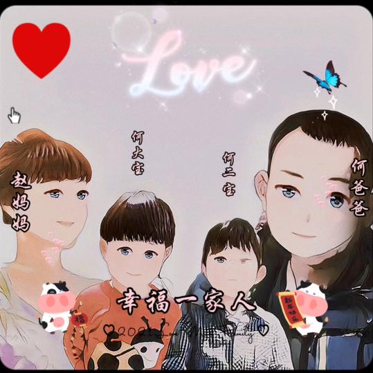 娜娜