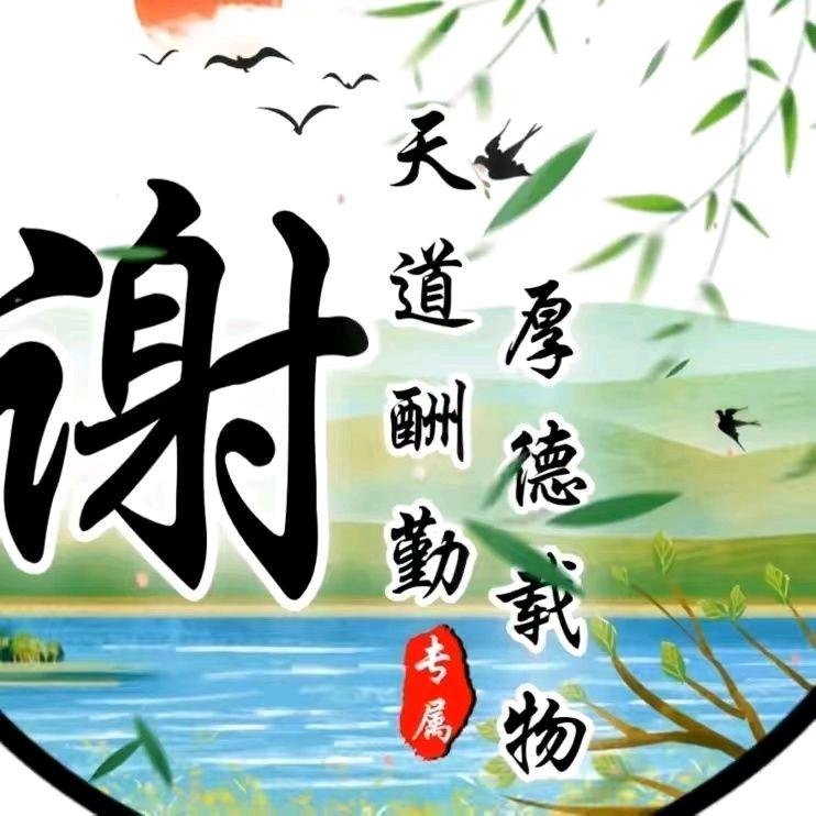 烟中有往事龍