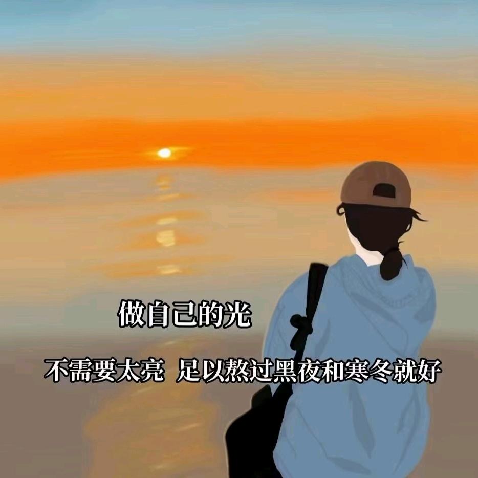 一壶浊酒画流年