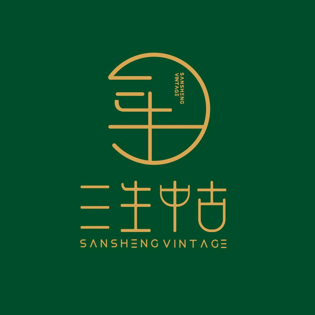 北京三生中古店