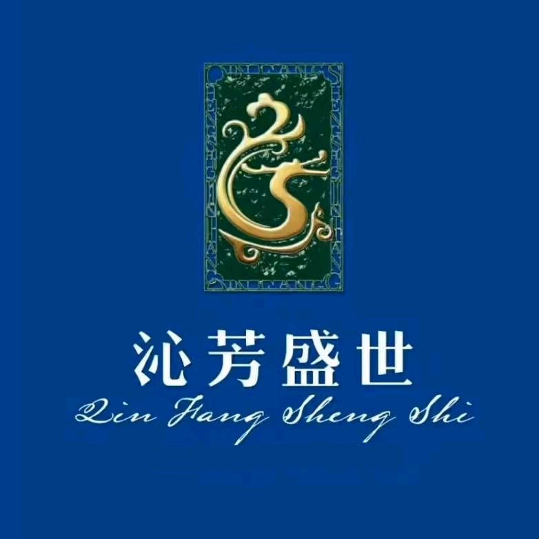 沁芳盛世营销中心