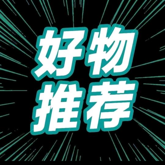 容鑫日用百货