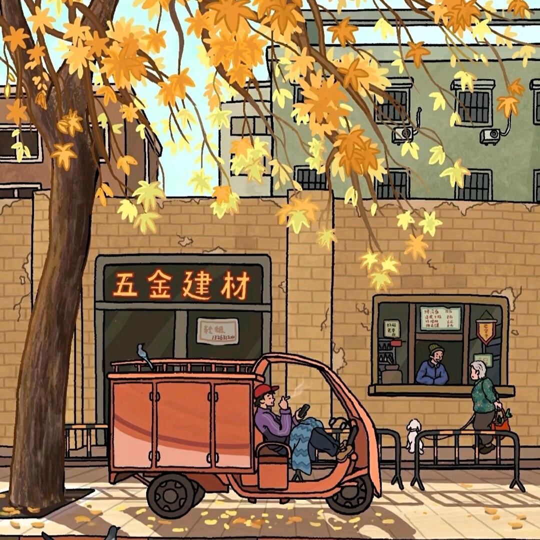 商贸城工具批发