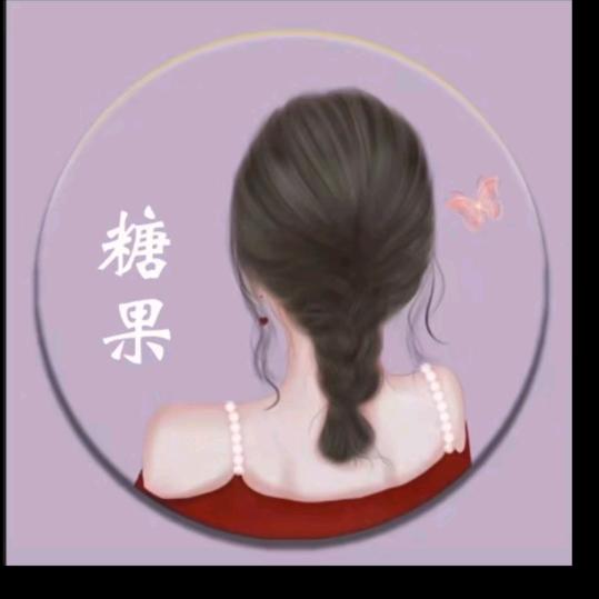 @糖果