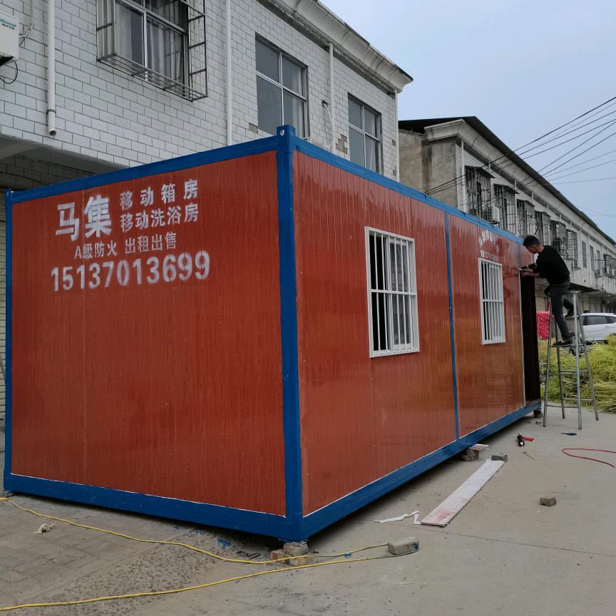长亮移动住房