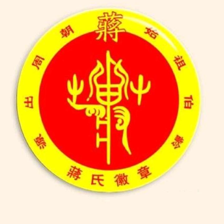 燕赵客