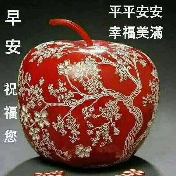 平安吉祥
