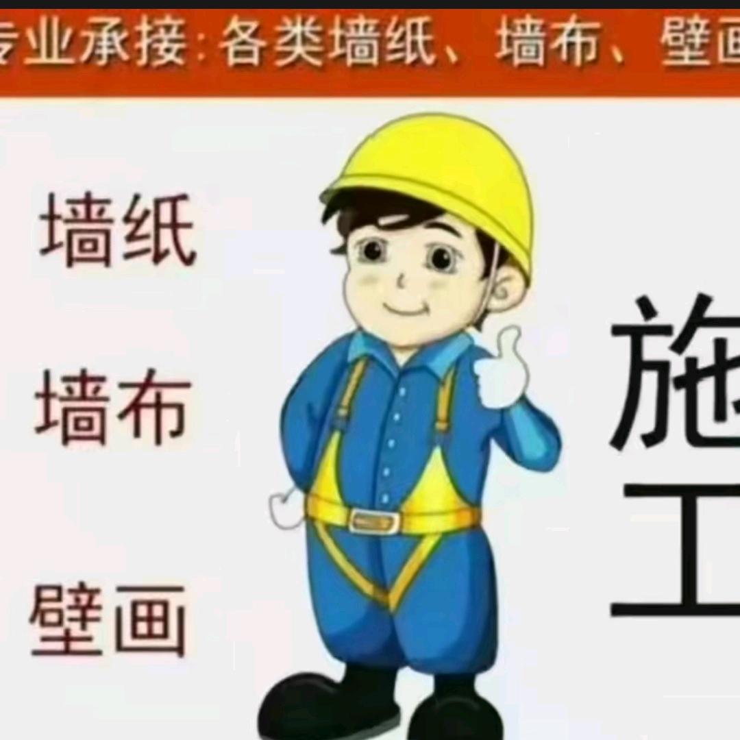 河北省承德市壁布施工