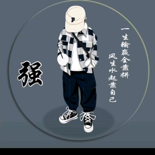 一生何求