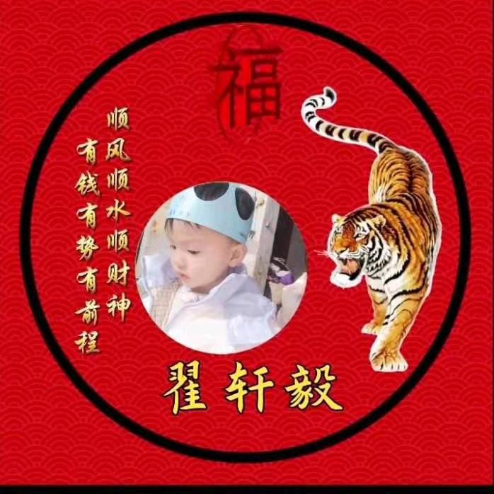 ꧁꫞毅💞冉꫞꧂