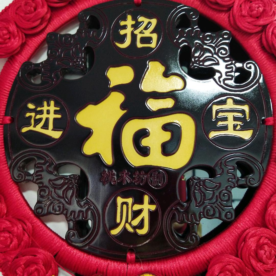 悦康