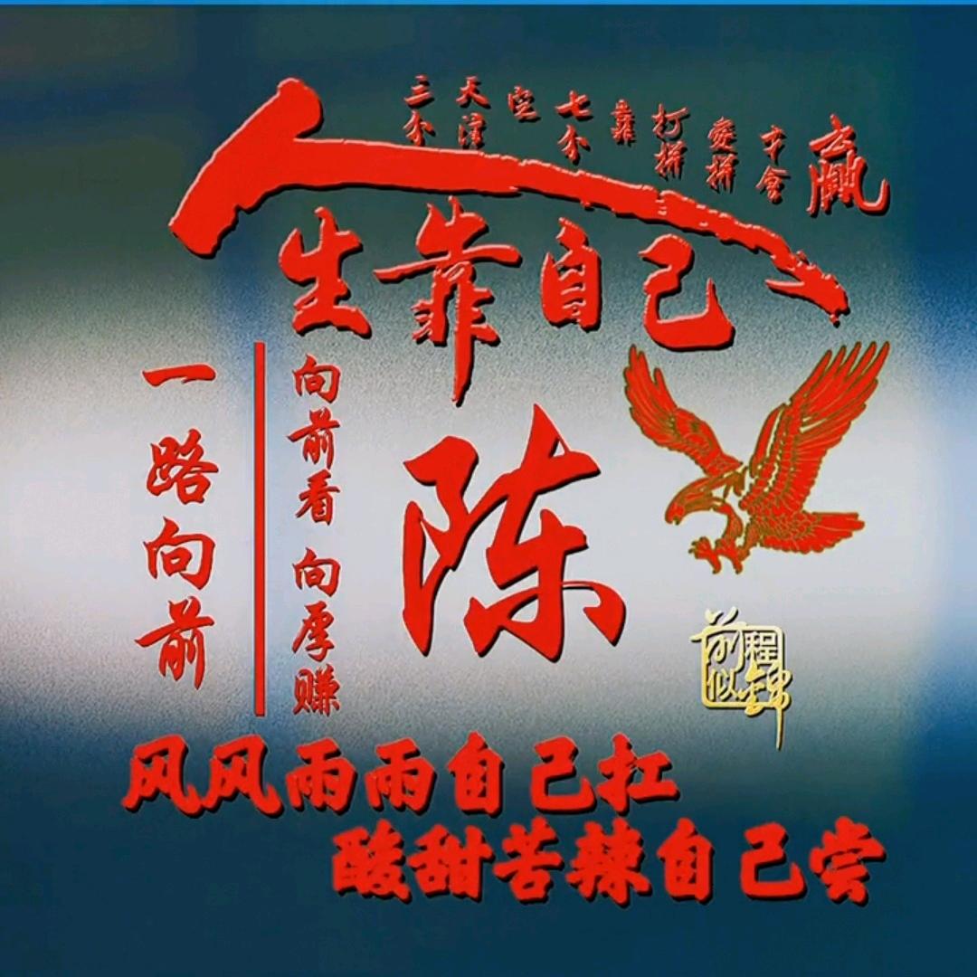 陈𝒞𝒽ℯ𝓃