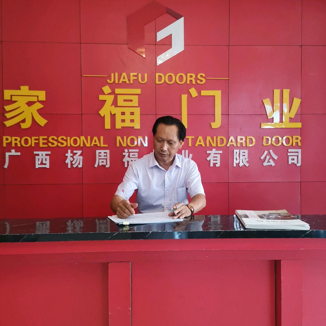 灌阳家福门业专业批门～黄光跳