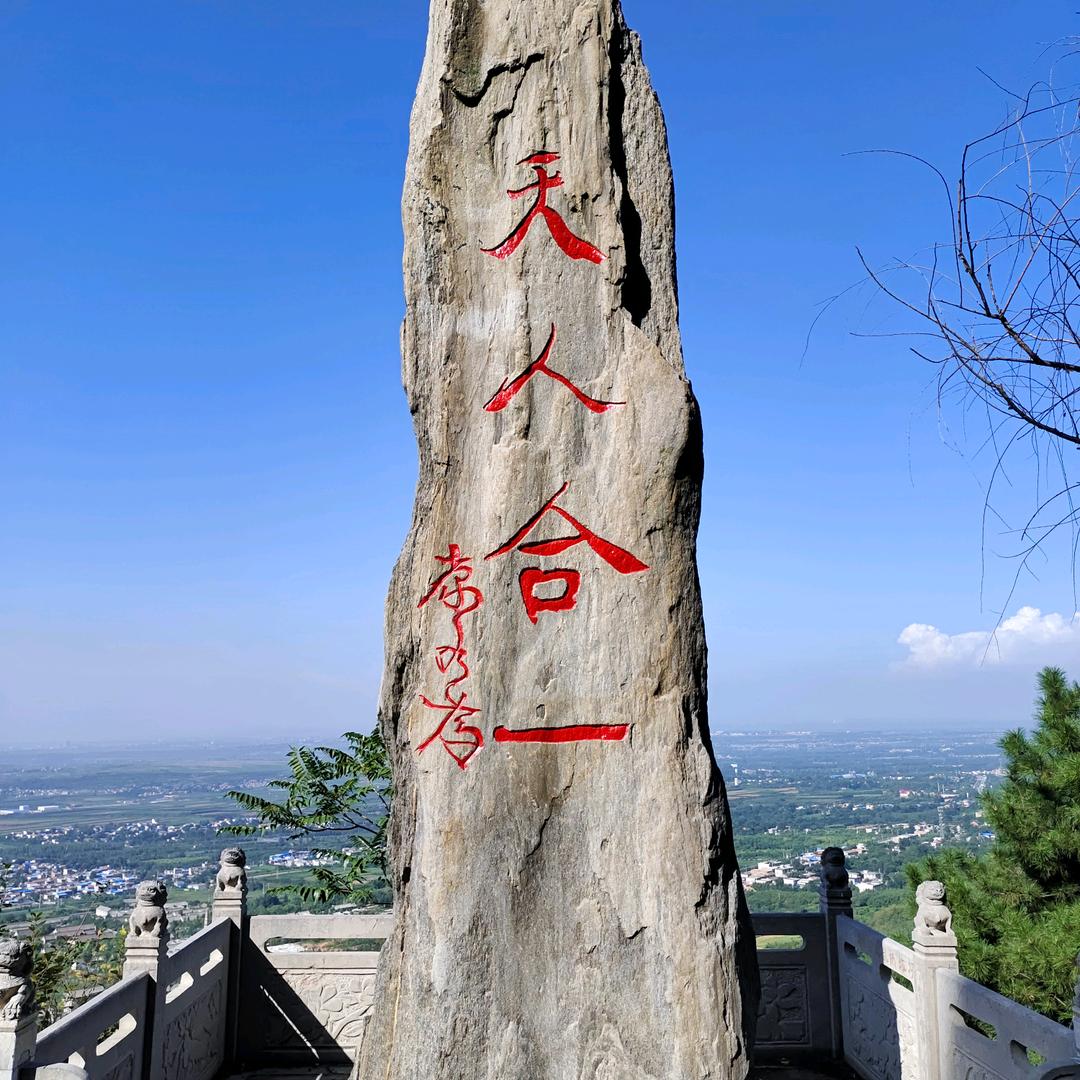 李想得美