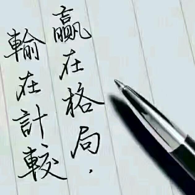 欣雨
