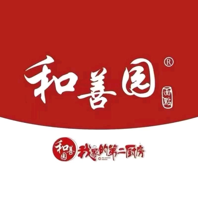 @和善园包子铺万豪新城店