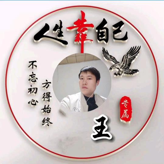 单身懂事长