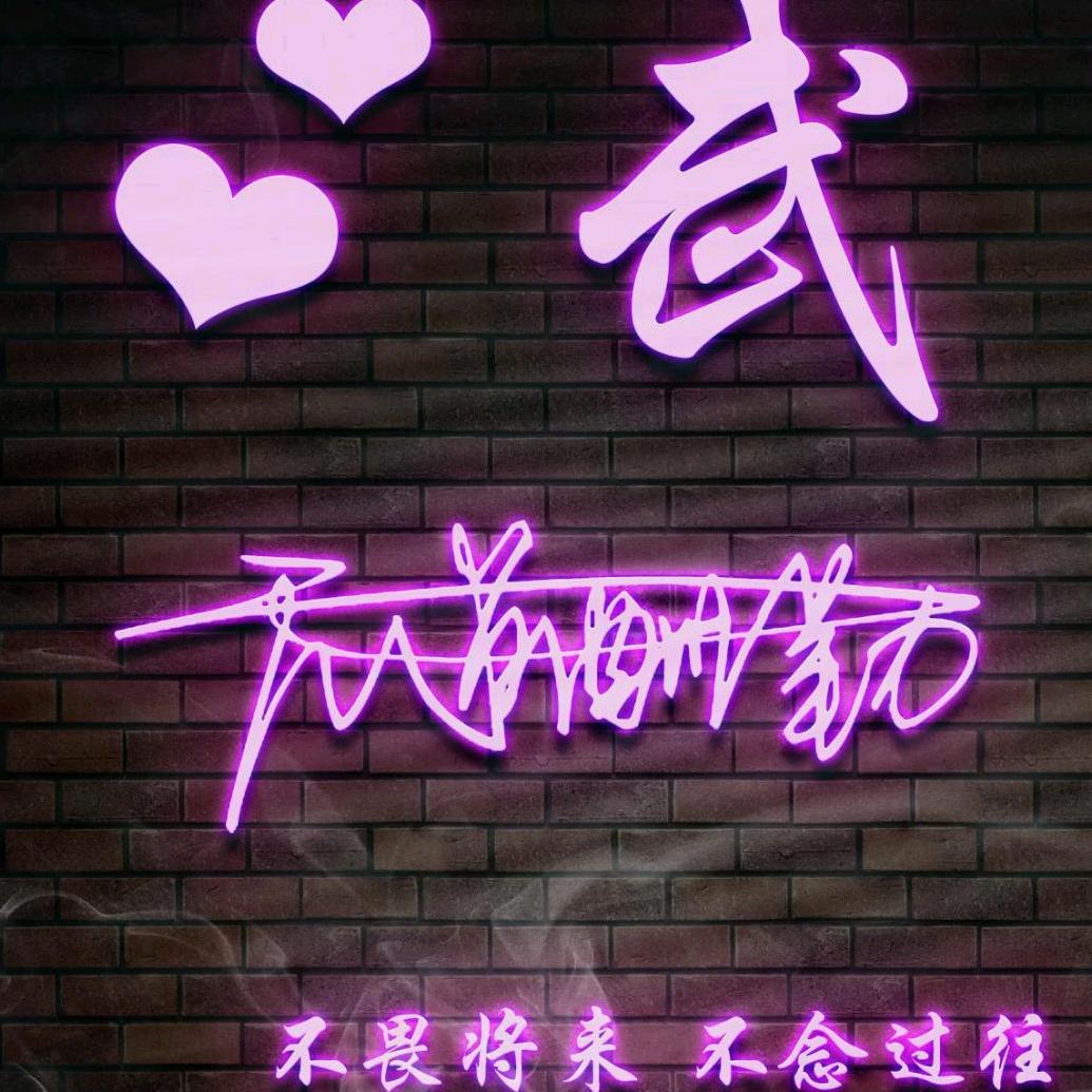 彬彬有礼