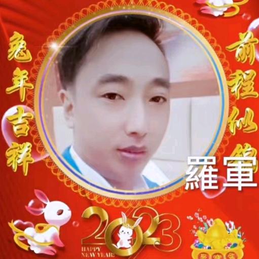 贵州小军哥
