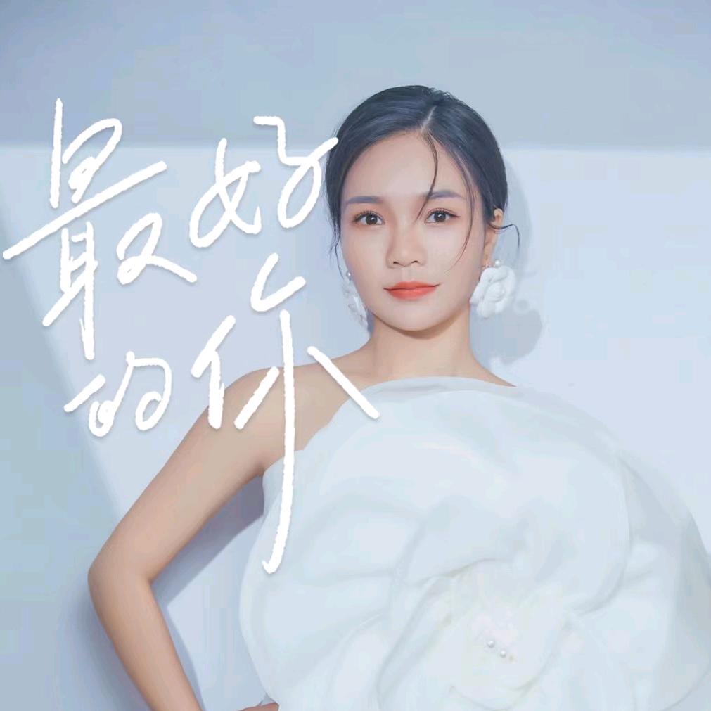 护眼小仙女
