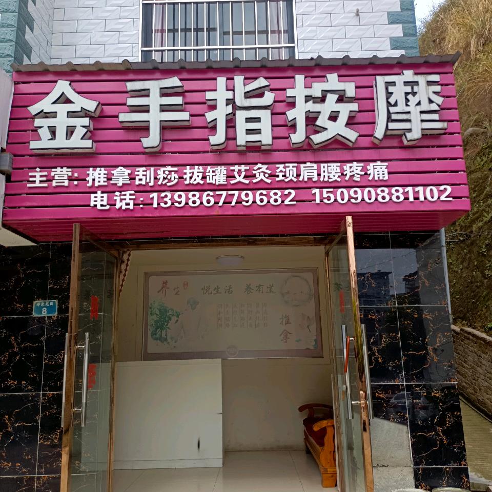 战狼