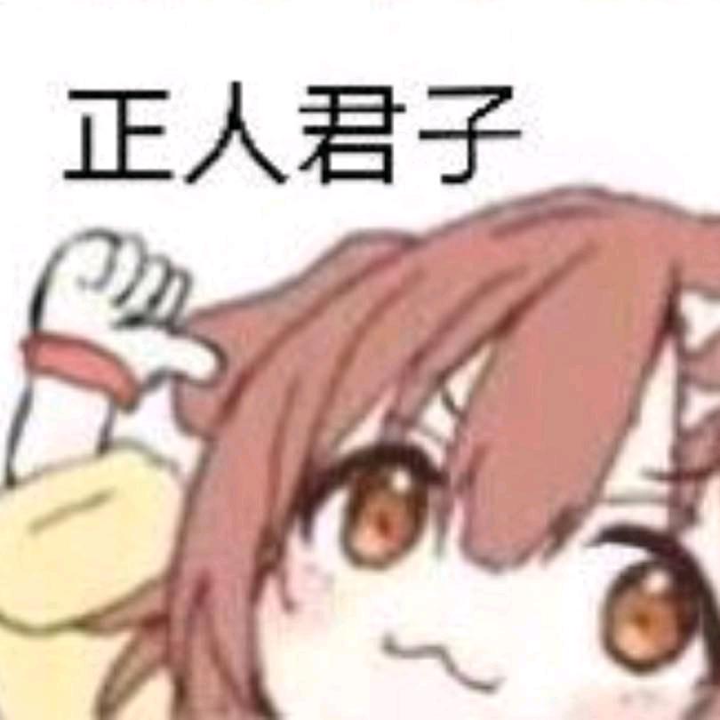 君夜游方