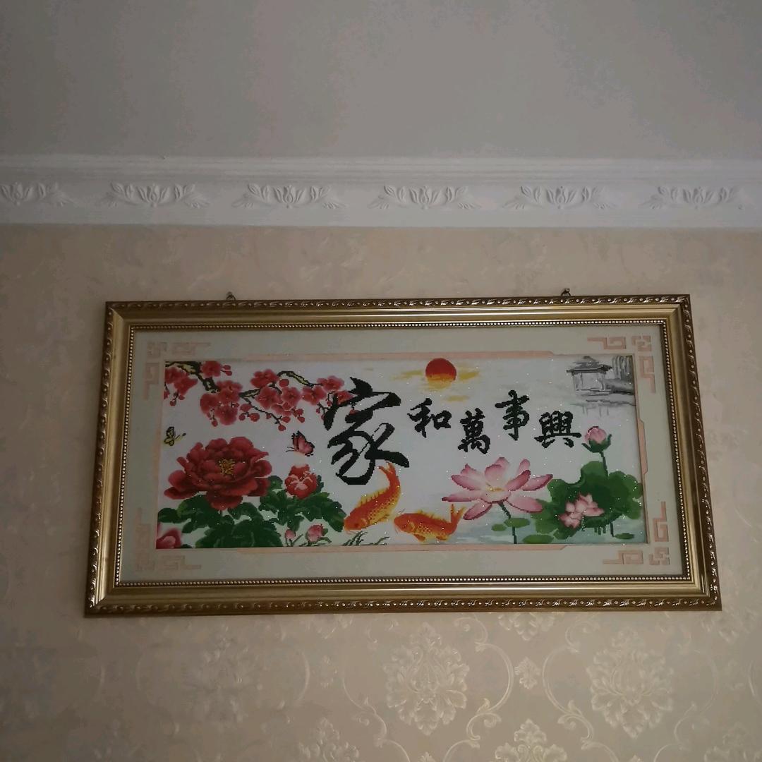 平凡人生-出