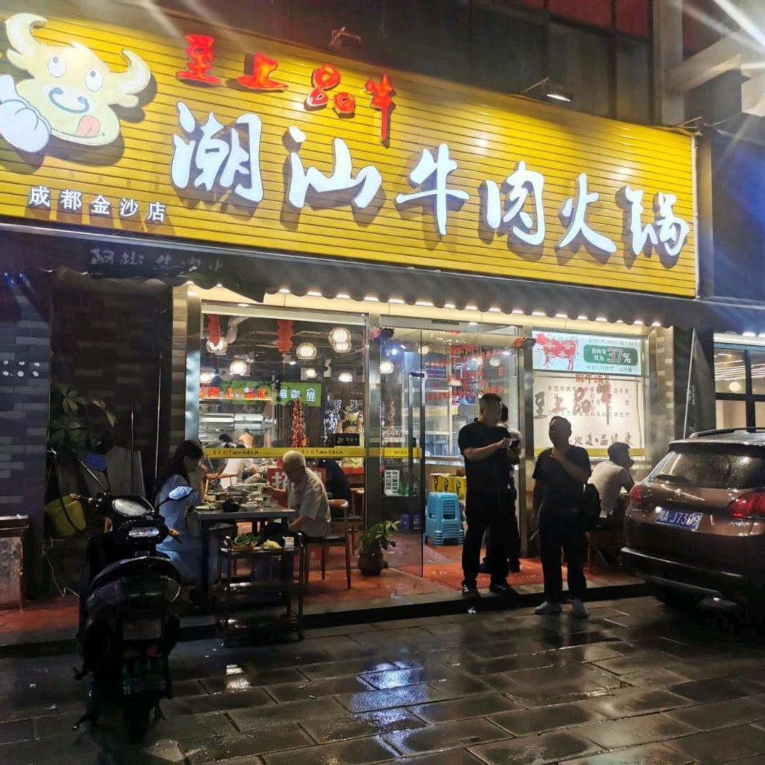牛哥