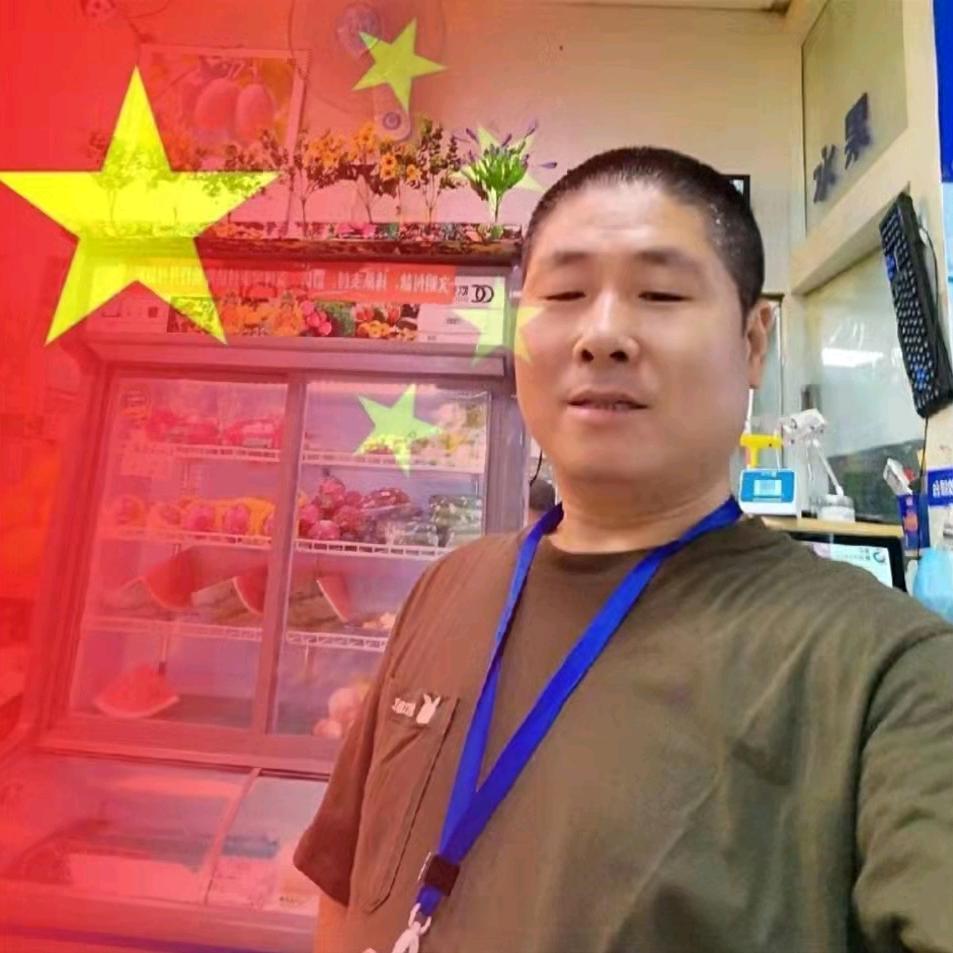 魏家果园