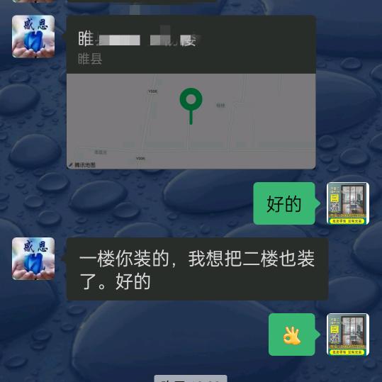 折叠纱门软装配套